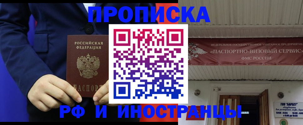 регистрация для дет. сада в Алагире
